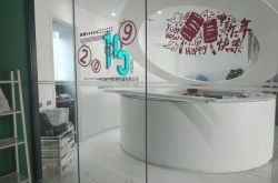 (5分钟教程)龙岩公司座机电话_哔哩哔哩